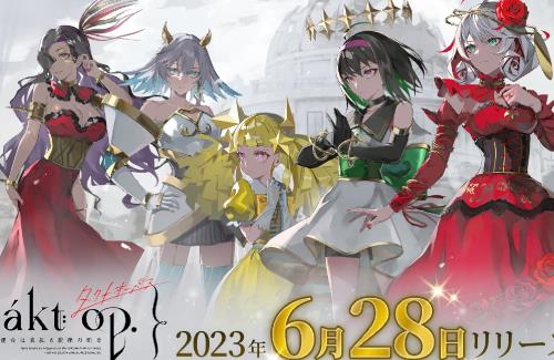 ゲーム「takt op. 運命は真紅き旋律の街を」のリリース日が6月28日に決定！！