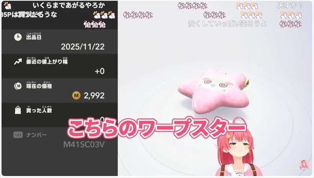 20251122122558
