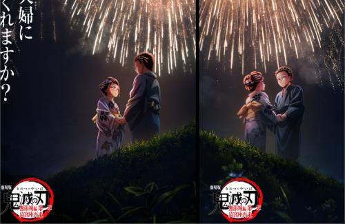 『劇場版「鬼滅の刃」無限城編』の興行収入、350億円突破！！これ400億円行けるのでは・・・