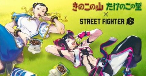 『ストリートファイター6』でも“きのこたけのこ戦争”勃発ｗｗｗｗｗ