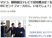 2020y02m06d_064320513