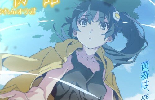 アニメ「〈物語〉シリーズ オフ＆モンスターシーズン」新エピソード『業物語 かれんオウガ』、2026年冬放送