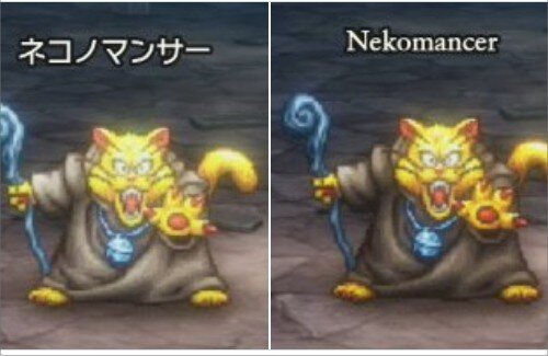 【英語版】HD-2D「ドラクエⅡ」、海外で敵キャラ名・Nekomancer（ネコマンサー）の面白さが伝わっているのかどうか