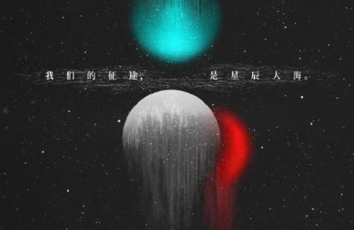 「銀河英雄伝説」が中国でドラマ化！→公式『初耳。どこからも連絡来てない…』