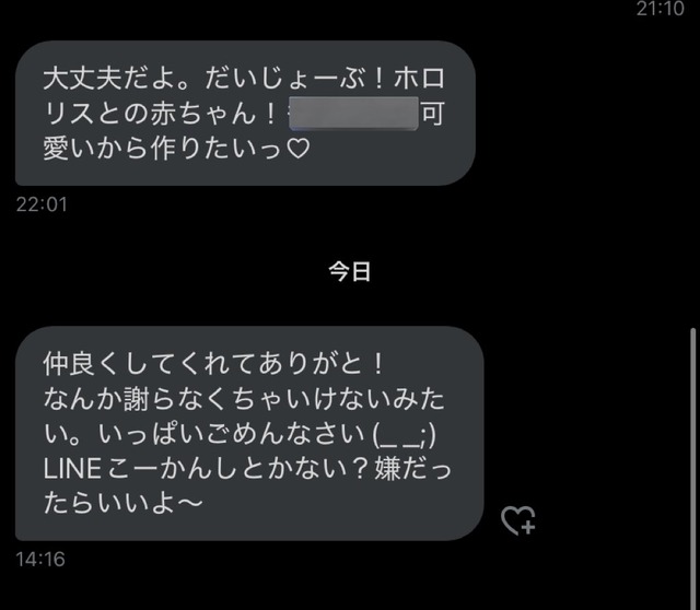 GgcQ54Ua8Acas1R