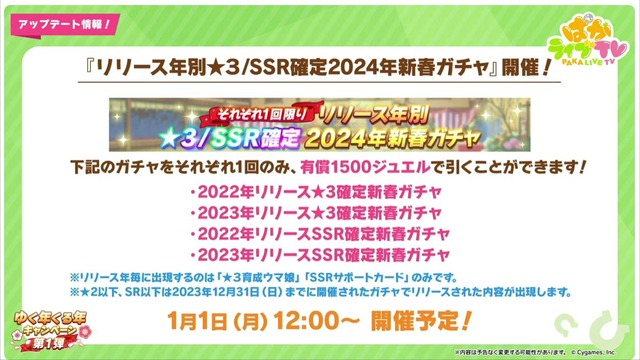20231227232720