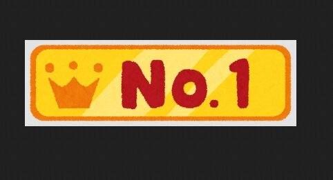 200回以上の入札を制し「幸運」とされるナンバープレートが約1億7800万円で落札される！たけぇ！