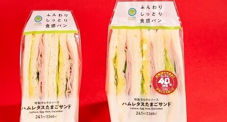 ファミリーマート「『たぶん』40%増量作戦」第2弾が明日から実施！「たべる牧場ミルク」「ハムレタスたまごサンド」など