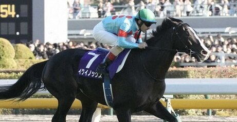 【競馬】『イクイノックス』がジャパンC制覇で史上初の20億円超ホースの誕生！！