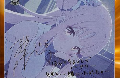 【ブルアカ】ヴァイスシュヴァルツの「ユウカ」と「ミカ」、買取価格10万円超えｗｗｗｗｗｗｗ