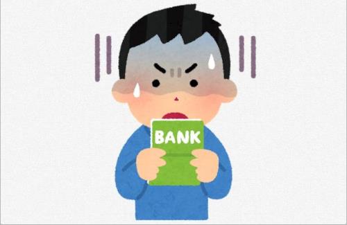 【悲報】警察官が高齢男性の口座から現金700万円をだまし取る…
