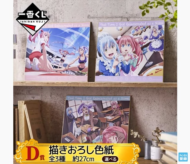 2020y06m15d_082405227