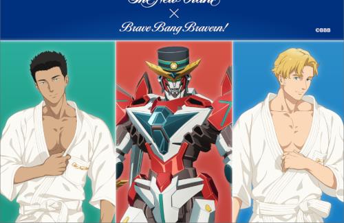 『勇気爆発バーンブレイバーン』×『ホテルニューオータニ（東京）』コラボイラストがえち過ぎるｗｗｗｗｗｗｗｗｗｗｗｗ