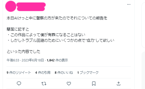 large#Fy5mMi8aEAI-HDM