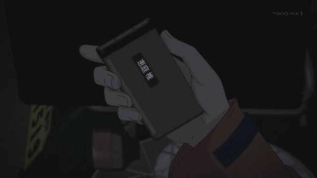 Capture20210610-015919