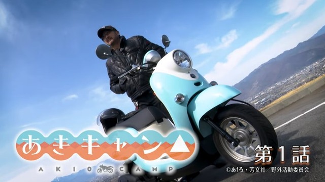 2020y04m01d_080221455