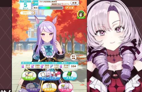 サロメ嬢『ウマ娘????めちゃくちゃ‼‼楽しいですわーーー‼‼』