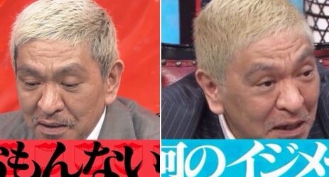 『水曜日のダウンタウン』過去の放送のVTRで松本人志さんが登場！
