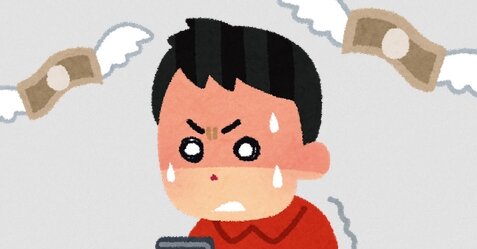 スマホゲーで認められたかった男（43）2億円も会社から横領して1億2000万円課金に突っ込むｗｗｗｗ