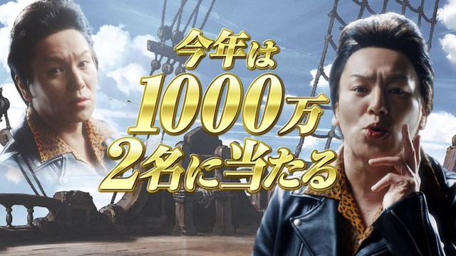 グラブルの「現金1000万円」キャンペーン、CMで狩野英孝さんを起用ｗｗｗｗｗｗｗ