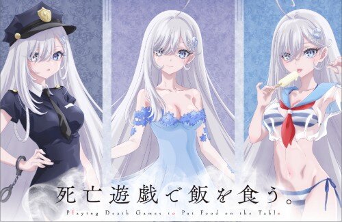 「死亡遊戯で飯を食う。」、幽鬼オンリーのくじ引きが登場ｗｗｗｗｗｗｗｗｗ