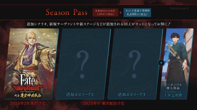 Capture_20231231-230027