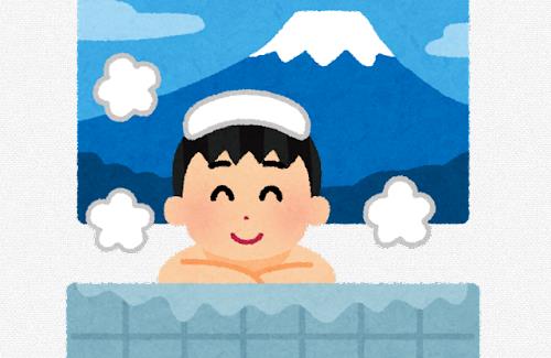 【悲報】銭湯のお客さん、持参した「家庭用の入浴剤」を主浴槽に投入してしまう…