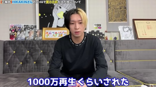 コレコレの配信で浮気が告発されたヒカル、その対応の仕方にコレコレ感動してしまうｗｗｗ