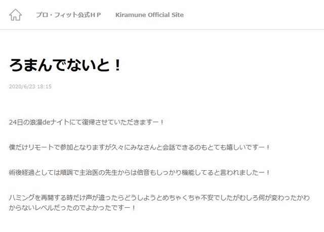 2013072401