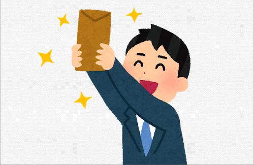 【朗報】フロム・ソフトウェア公式『社員の基本給与の引き上げを実施します』
