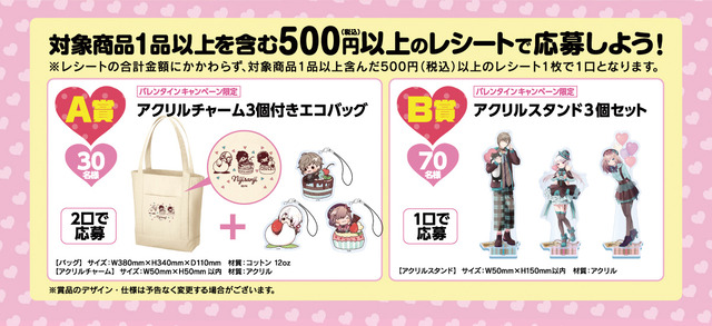 2101_nijisanji_cp_02