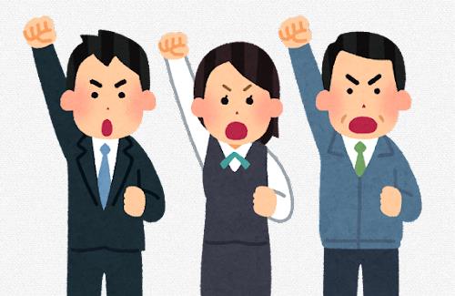 【競馬】3労組がストライキを解除し、19日は通常通りの開催へ