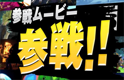 【スマブラ】参戦ムービーについてアレコレ…『ゲーム途中に登場する参戦ムービーを作らなくなったのは、リークが原因』