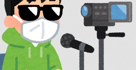 自称YouTuberの村上彼武（かれぶ）容疑者を名誉毀損疑いで逮捕、登録者21万人のチャンネルを運営