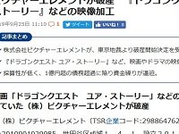 2019y09m25d_162820237