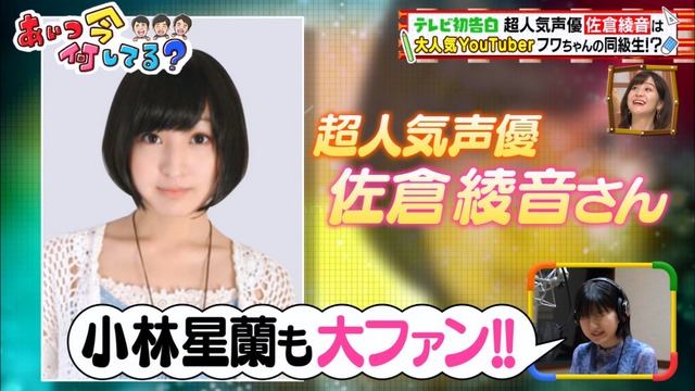 Capture20200715-193052