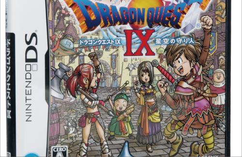 『ドラゴンクエストIX　星空の守り人』の発売から本日で15年が経過する・・・