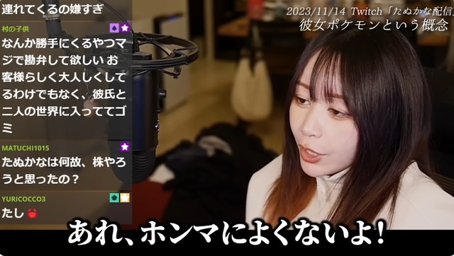 2023y11m19d_103737527