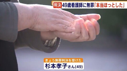 2020y10m27d_100911226