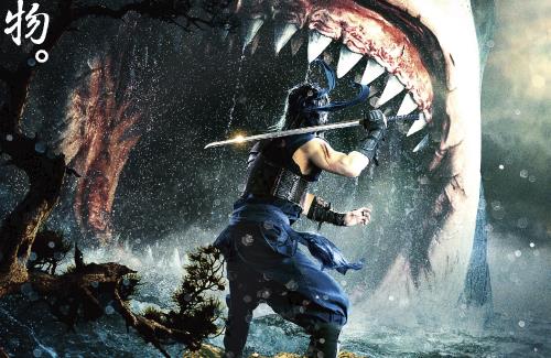 サメ映画『妖獣奇譚 ニンジャVSシャーク』が4月14日全国ロードショー！！