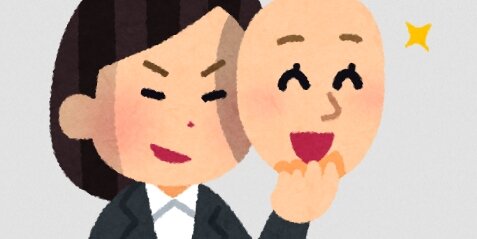 飲食店経営女性「押し入った男に殴られて15万円とられた！」→ウソでした、虚偽申告で書類送検…