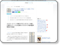 fbsterm