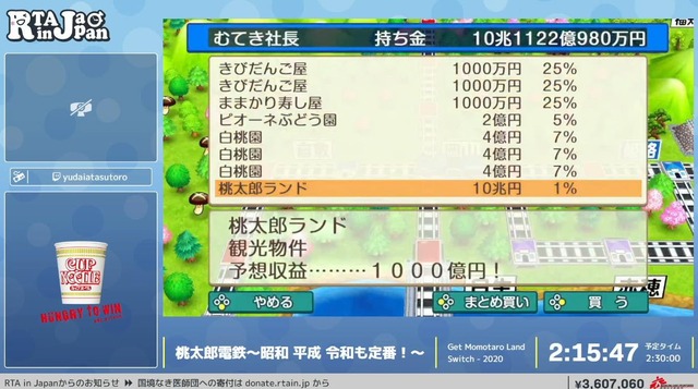 20210815183616