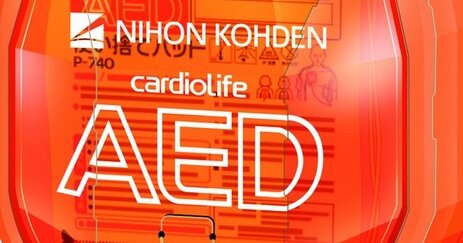 【スゲェ】小学館『幼稚園』最新号の付録で“AEDたいけんセット”ｗｗｗｗ