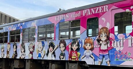 『ガルパン』ラッピング列車5号車があんこう祭の日から運行開始！