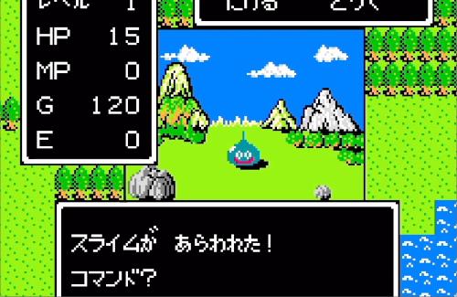 5月27日は「ドラゴンクエストの日」！！初代『ドラゴンクエスト』が発売された1986年5月27日に由来