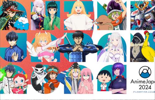 世界最大級のアニメイベント「AnimeJapan 2024」のキービジュアル公開！東京ビッグサイトにて3月23、24日に開催決定！