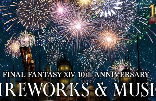 【FF14】千葉でも花火イベントを開催するぞおおおおおおおおおお
