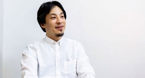 ひろゆきが専門学校のYouTuber育成コースに持論「税金突っ込むのは間違い」