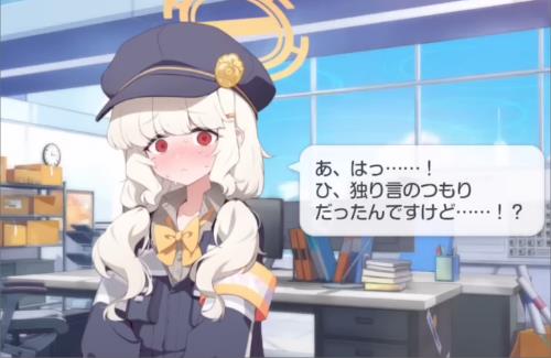 『ブルアカ』、アオバのこれ・・・完全に喘ぎ声だなｗｗｗｗｗｗｗｗｗｗｗ